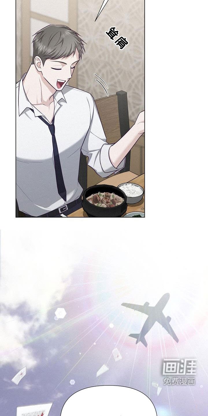 第24章：乔迁宴
