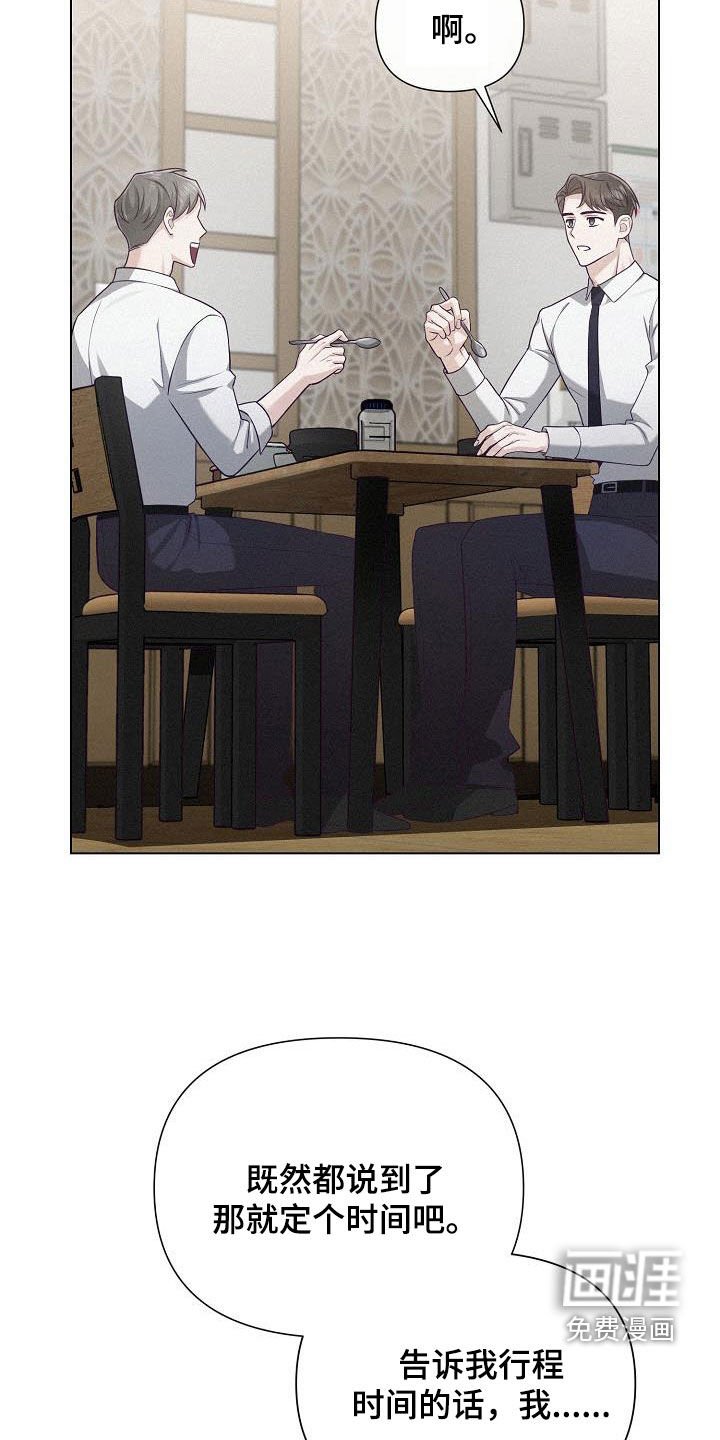 第24章：乔迁宴