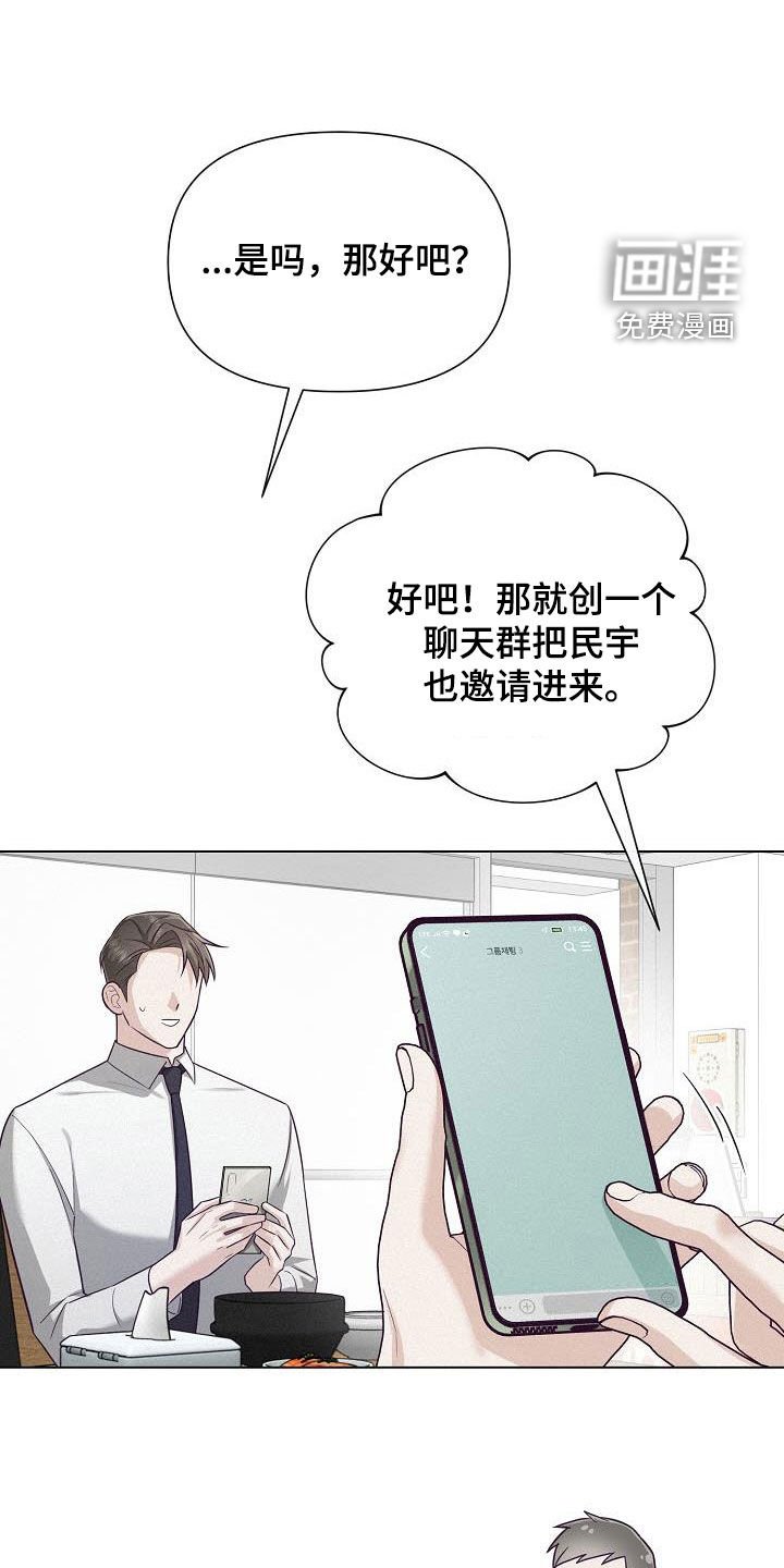 第24章：乔迁宴