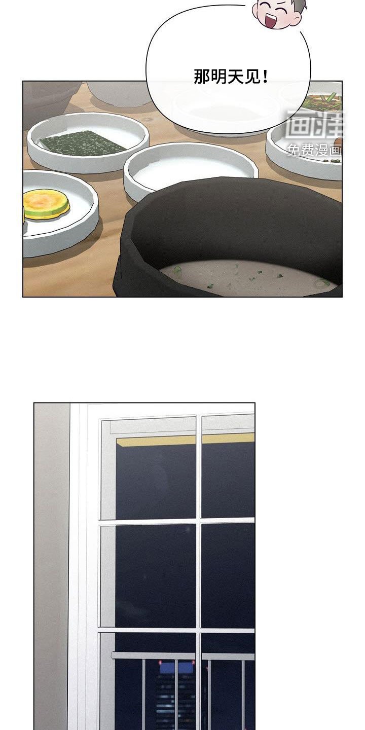 第24章：乔迁宴