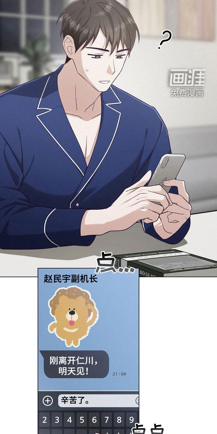 第24章：乔迁宴