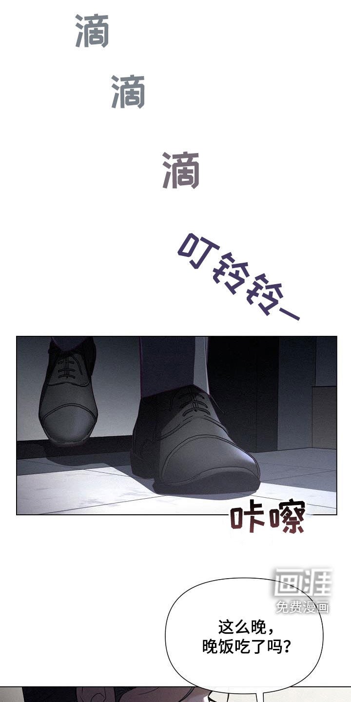 第25章：真的很过分