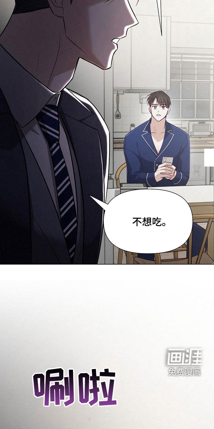 第25章：真的很过分