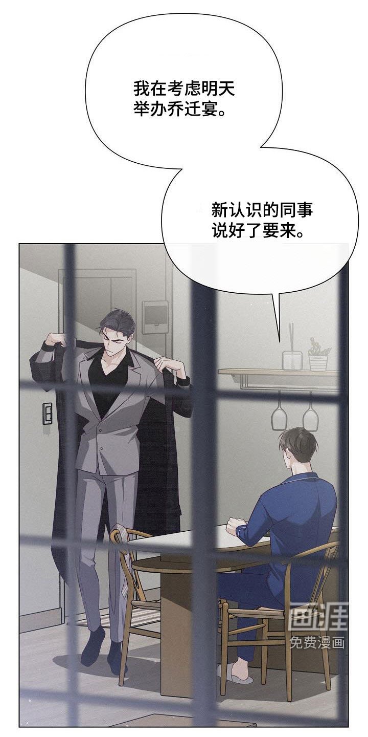 第25章：真的很过分