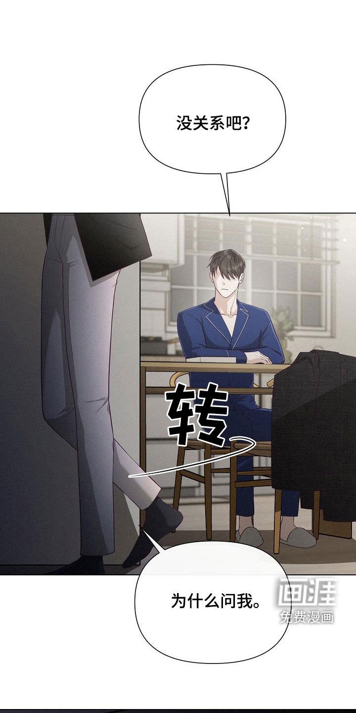 第25章：真的很过分