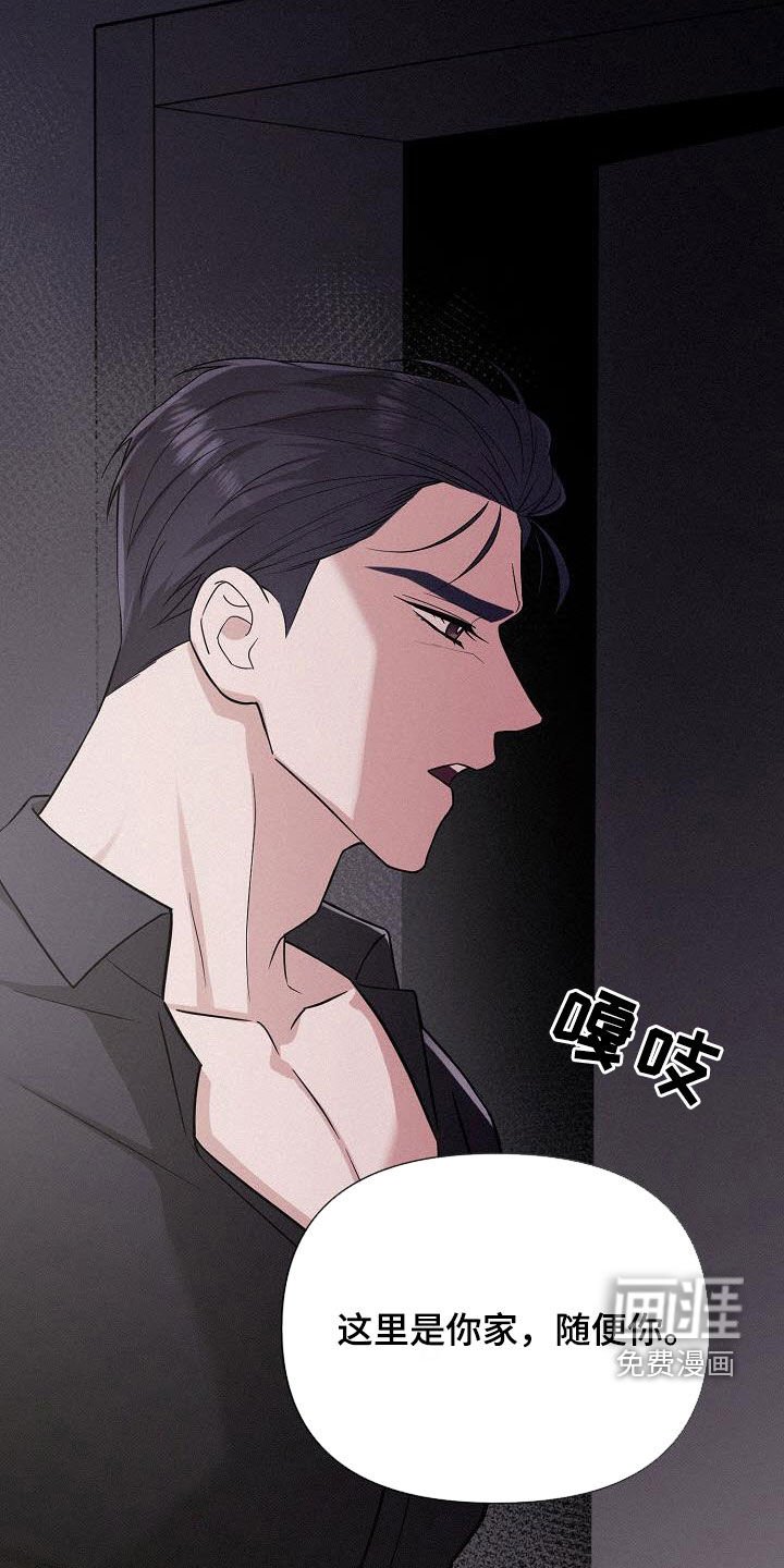 第25章：真的很过分