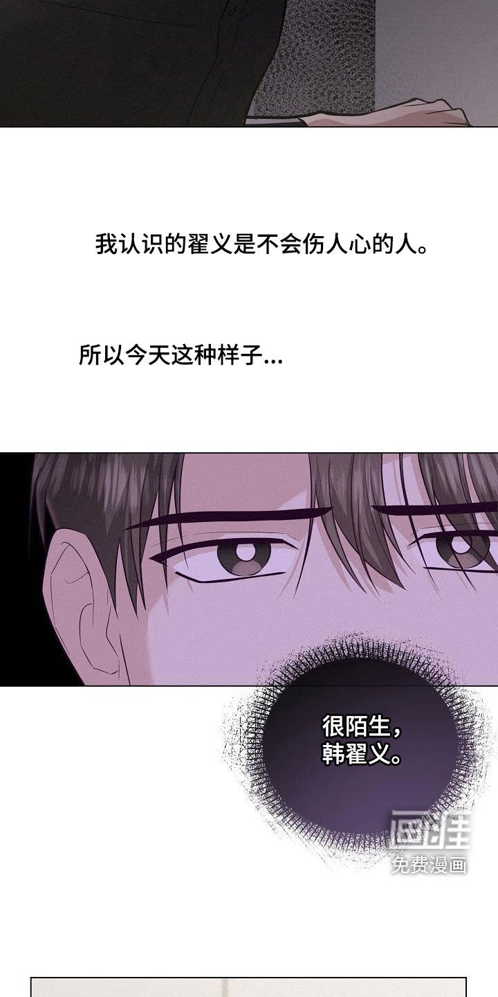 第25章：真的很过分