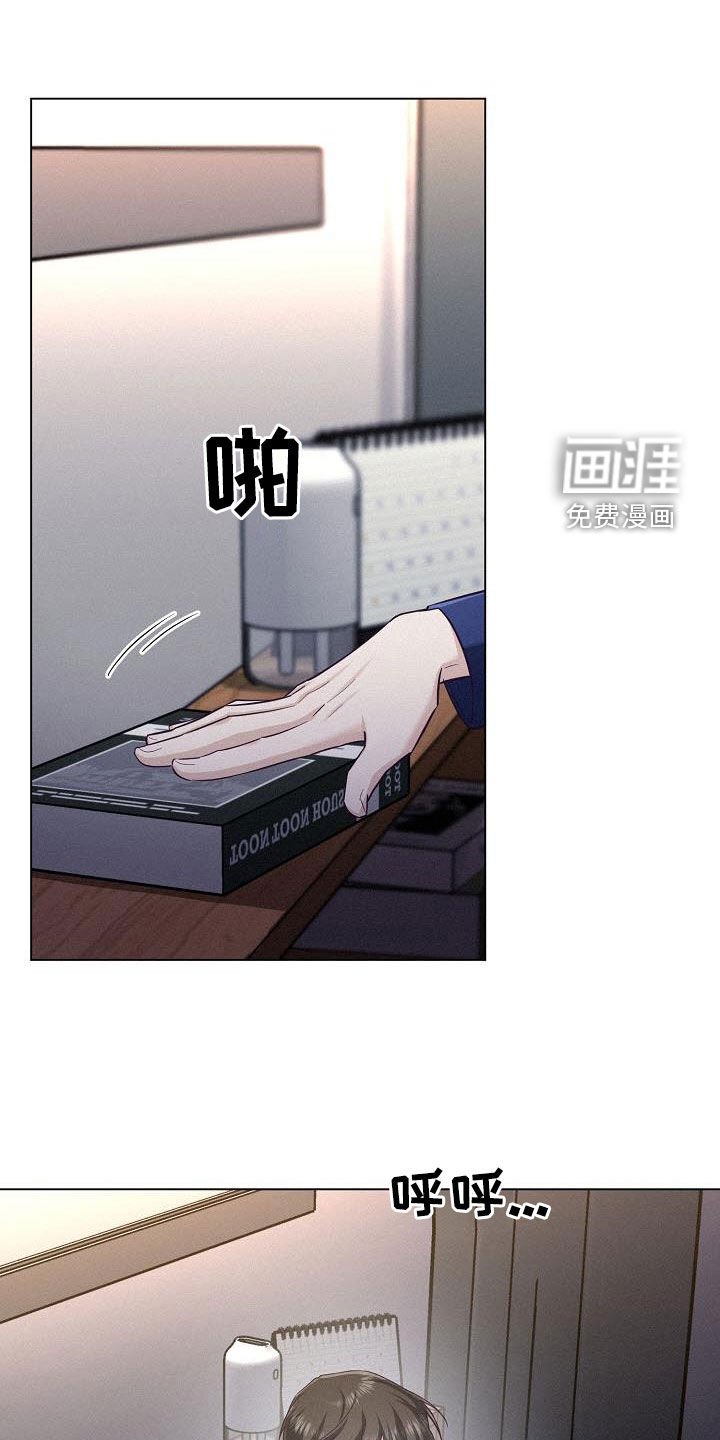 第25章：真的很过分