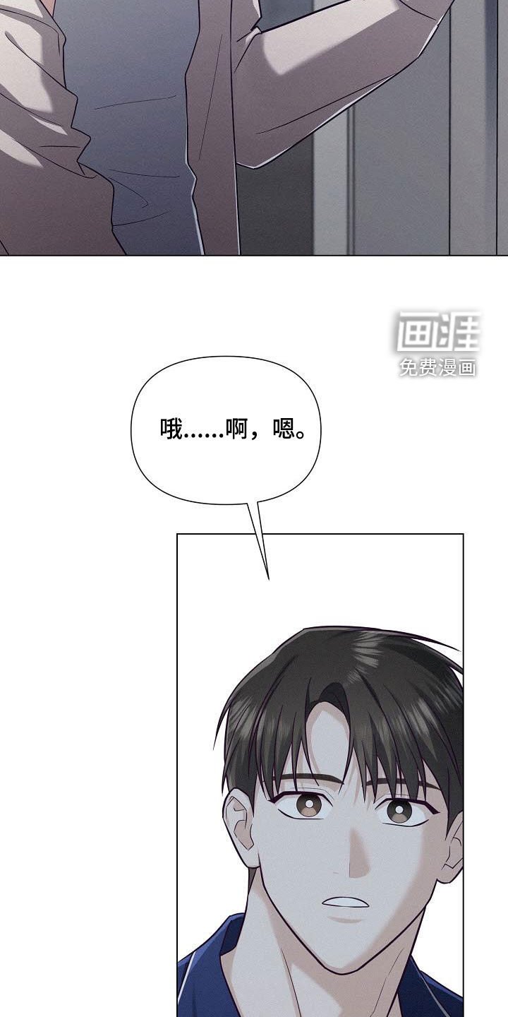 第25章：真的很过分