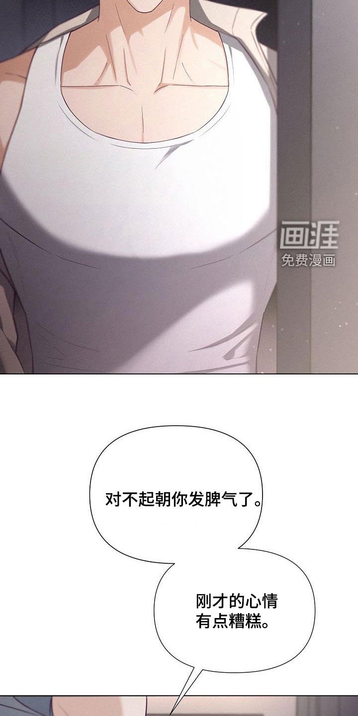 第25章：真的很过分
