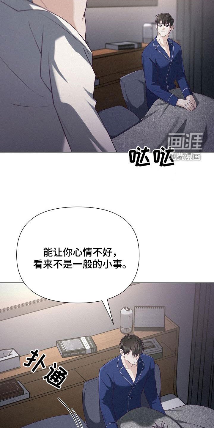 第25章：真的很过分