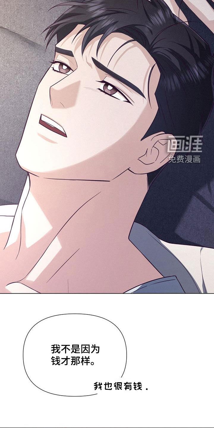 第25章：真的很过分