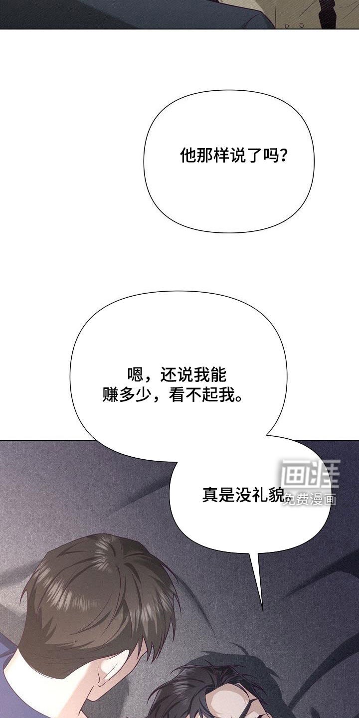 第25章：真的很过分
