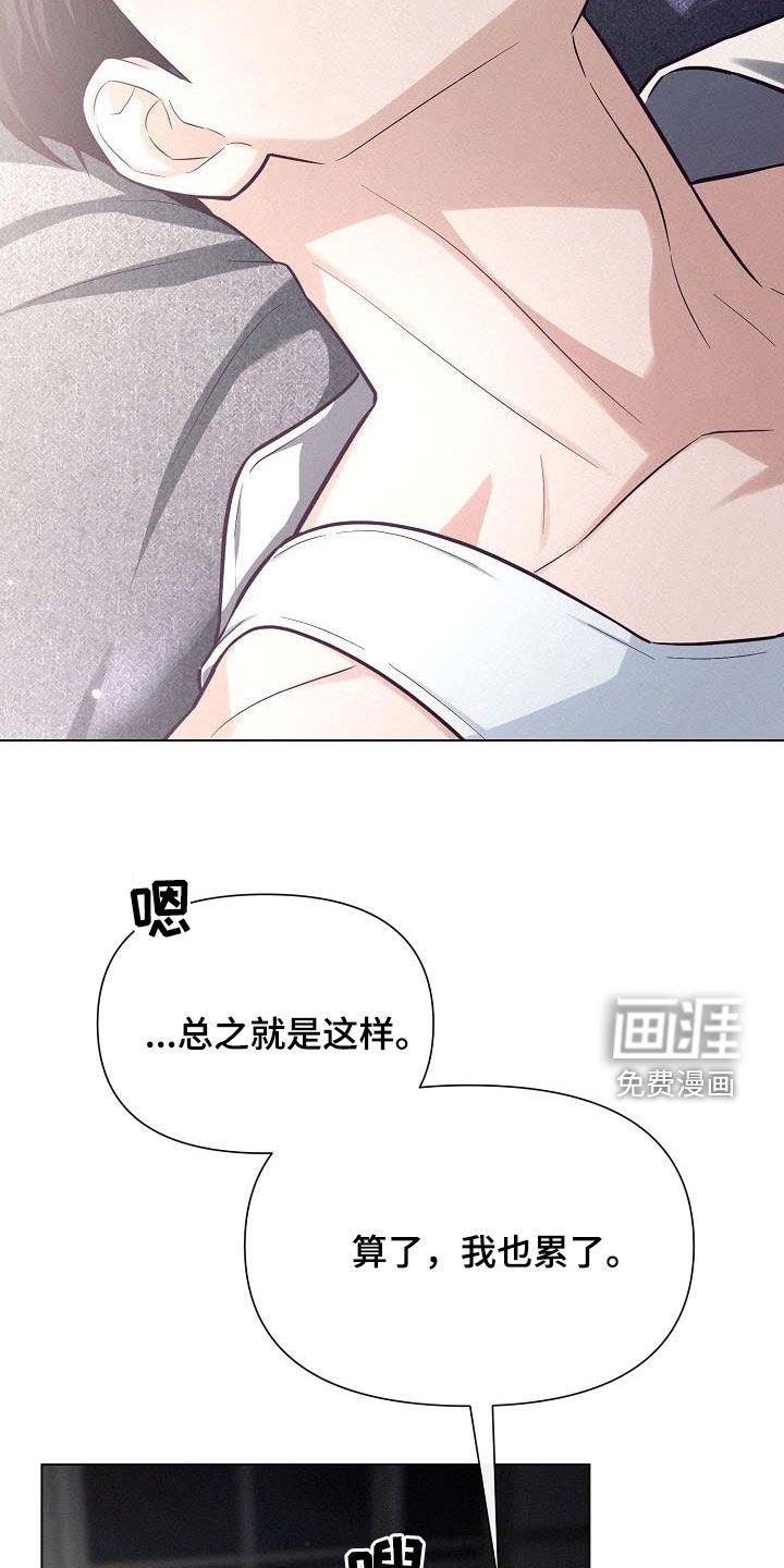第25章：真的很过分