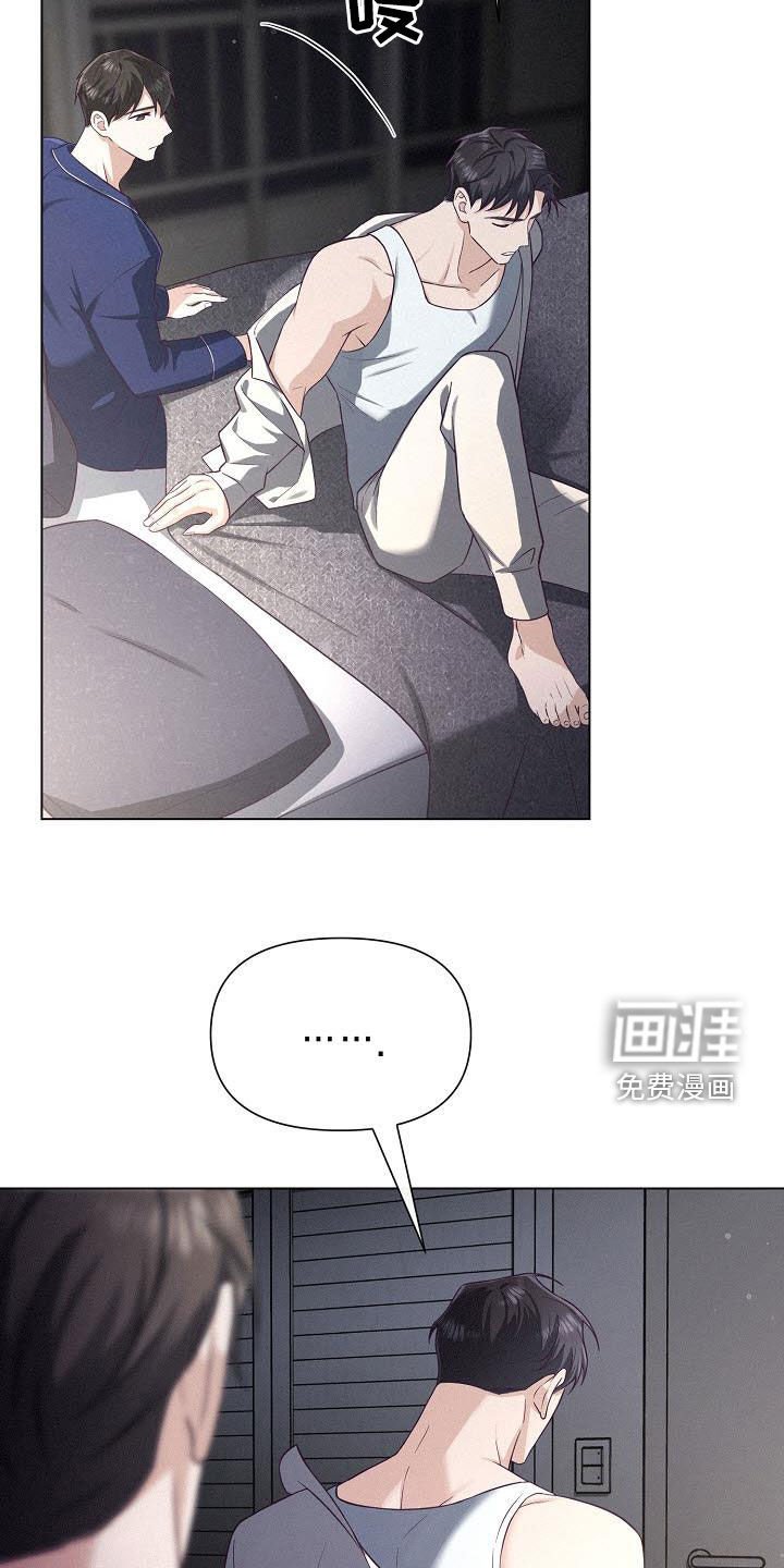 第25章：真的很过分