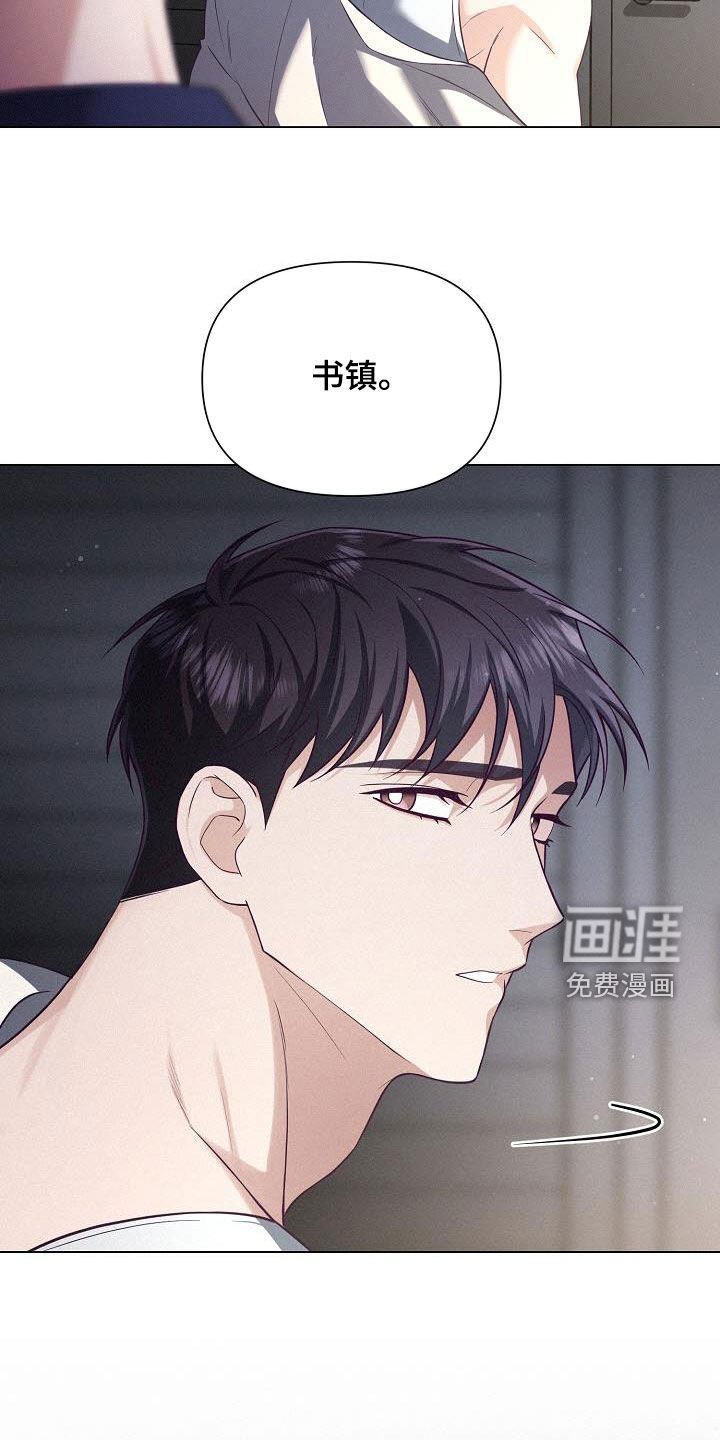 第25章：真的很过分