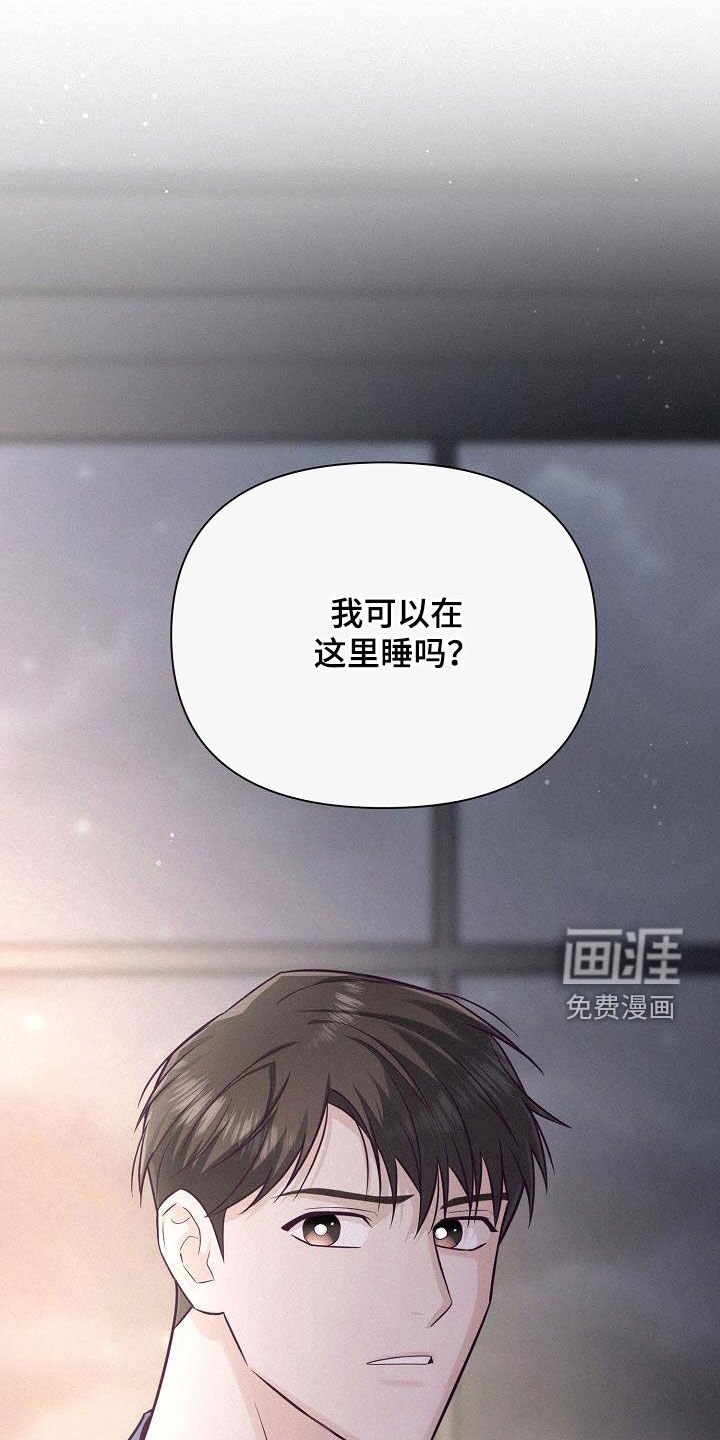 第25章：真的很过分