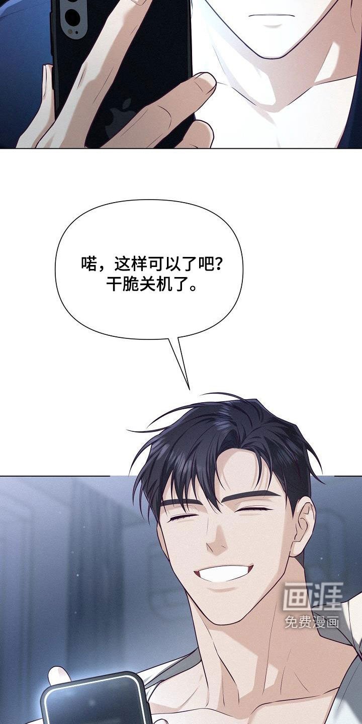 第26章：不算失礼