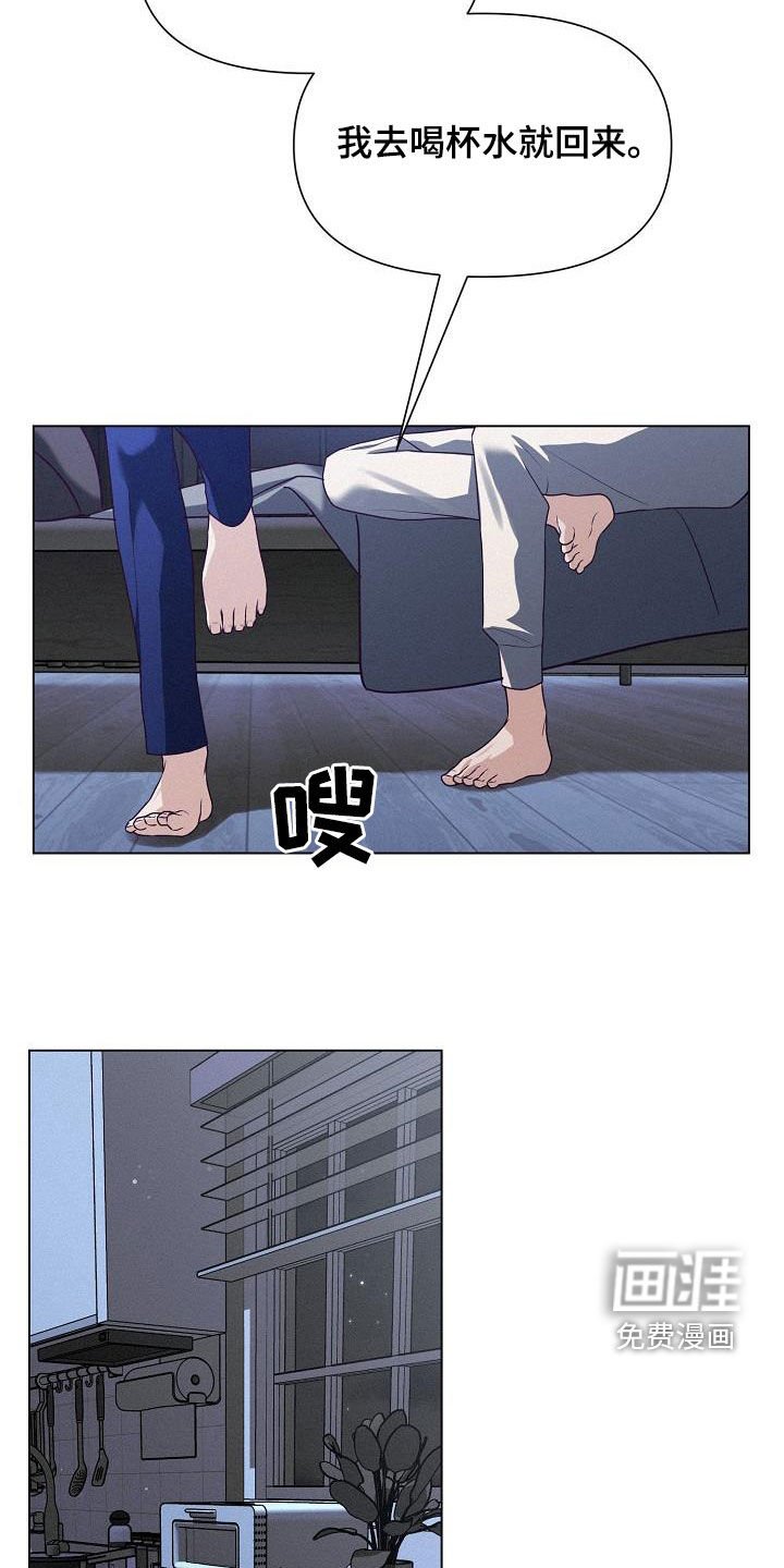 第26章：不算失礼