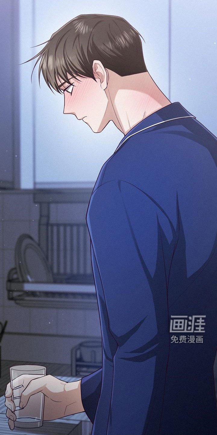 第26章：不算失礼
