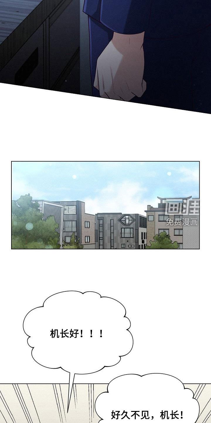 第26章：不算失礼