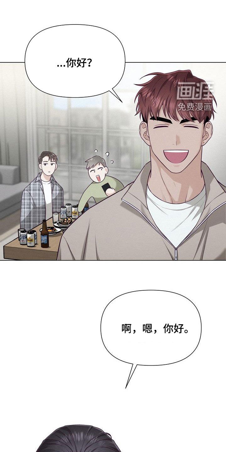 第26章：不算失礼