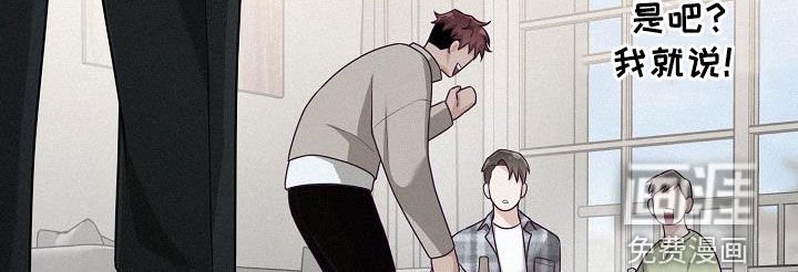 第26章：不算失礼