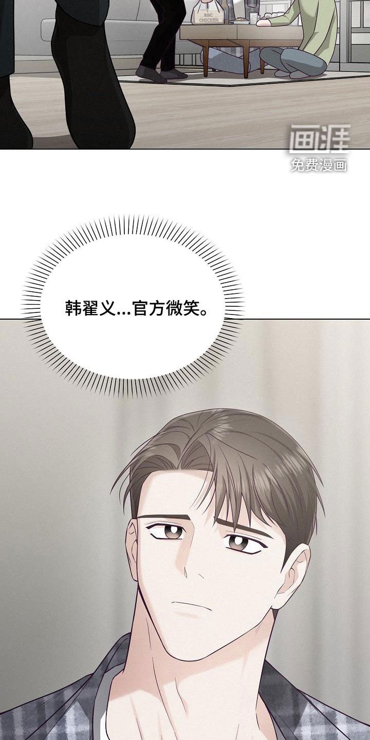 第26章：不算失礼