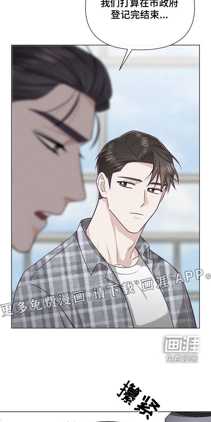 第27章：因为好奇