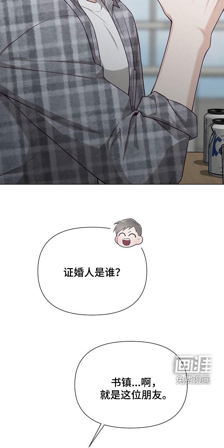 第27章：因为好奇