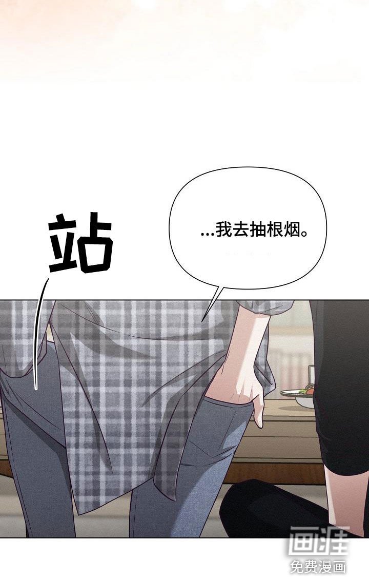 第27章：因为好奇