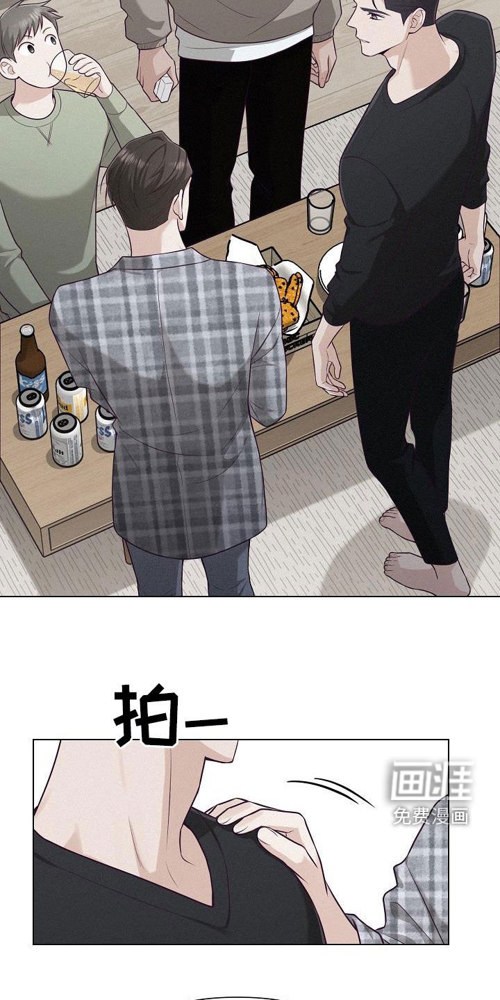 第27章：因为好奇