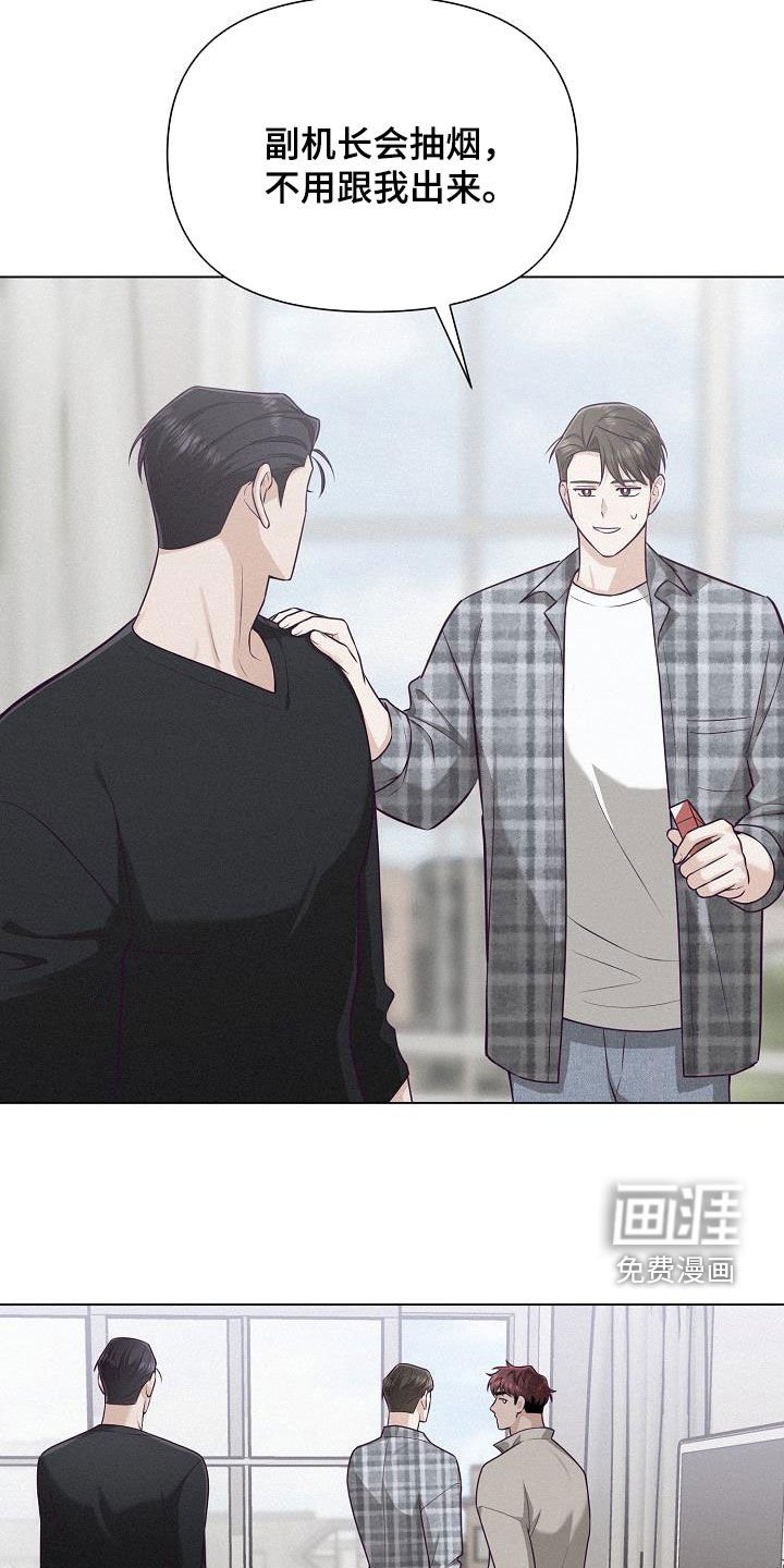 第27章：因为好奇