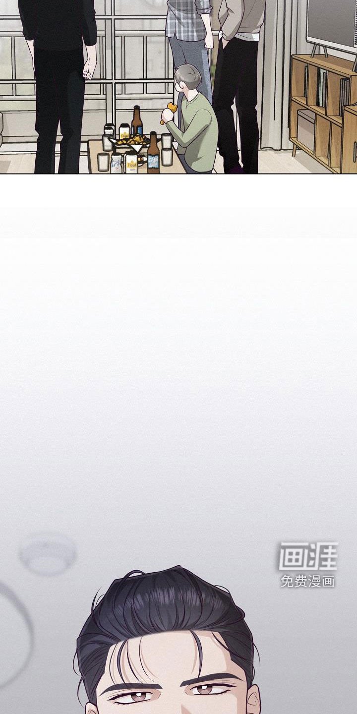 第27章：因为好奇