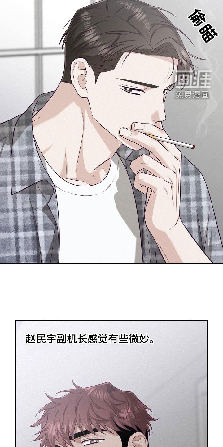 第27章：因为好奇