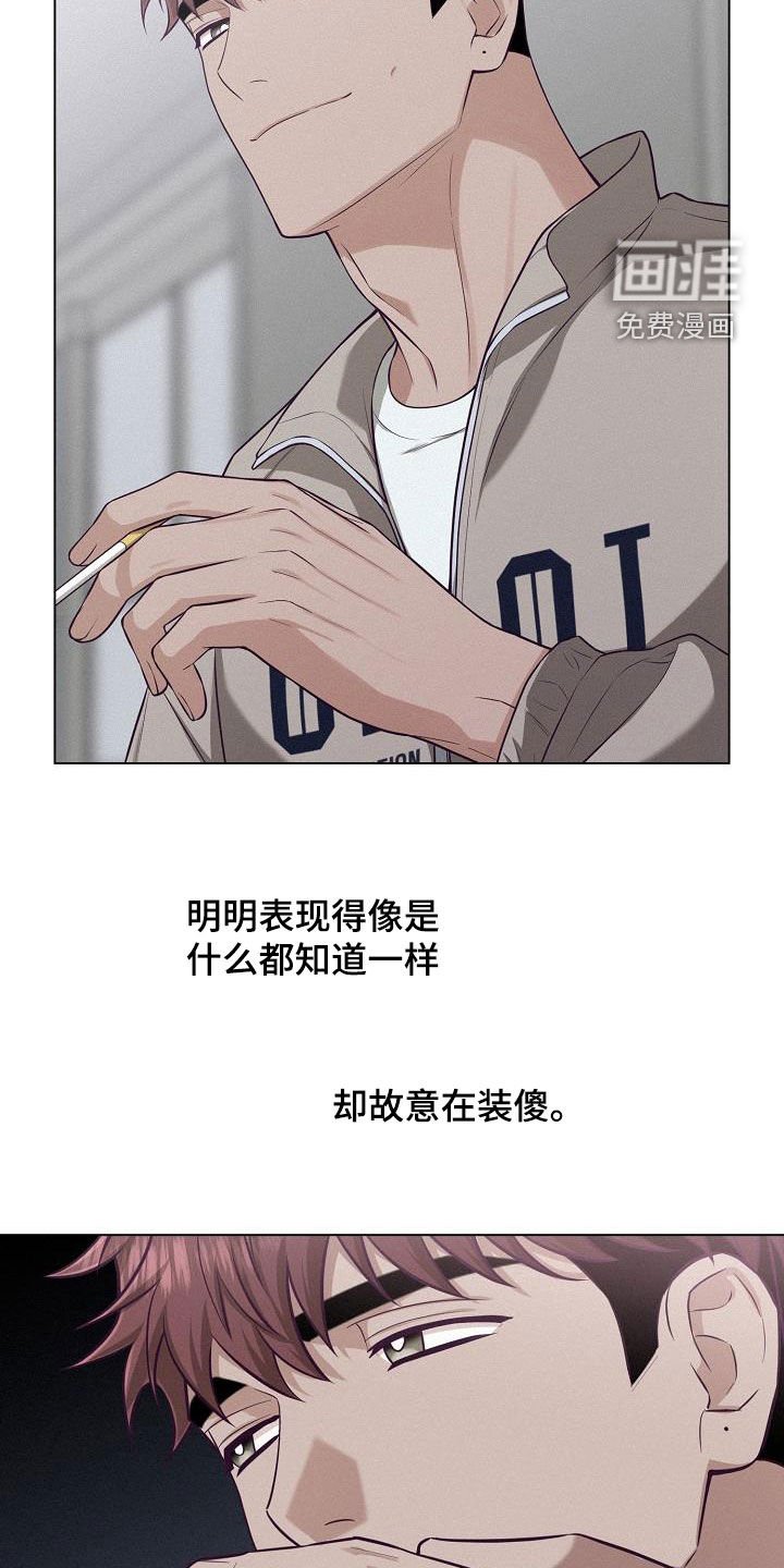 第27章：因为好奇