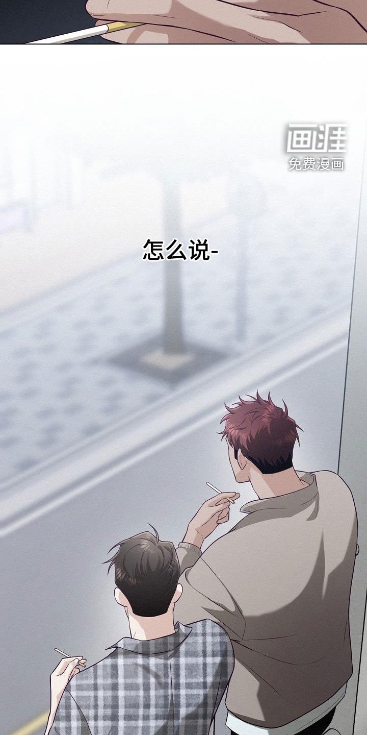 第27章：因为好奇