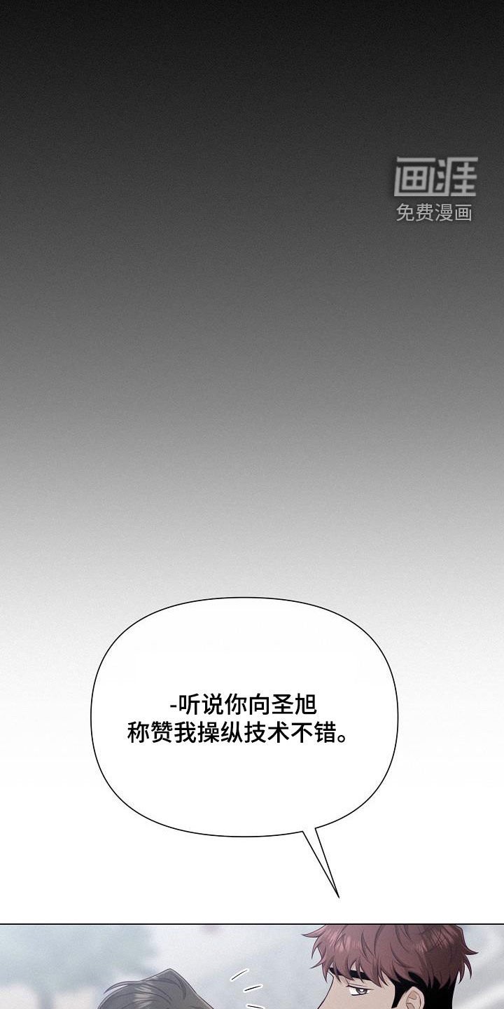 第27章：因为好奇