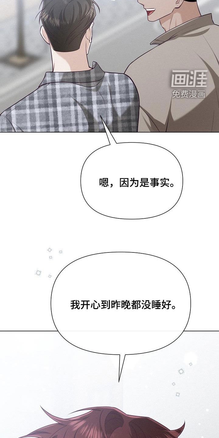 第27章：因为好奇