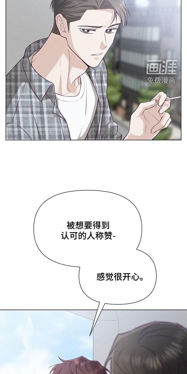 第27章：因为好奇