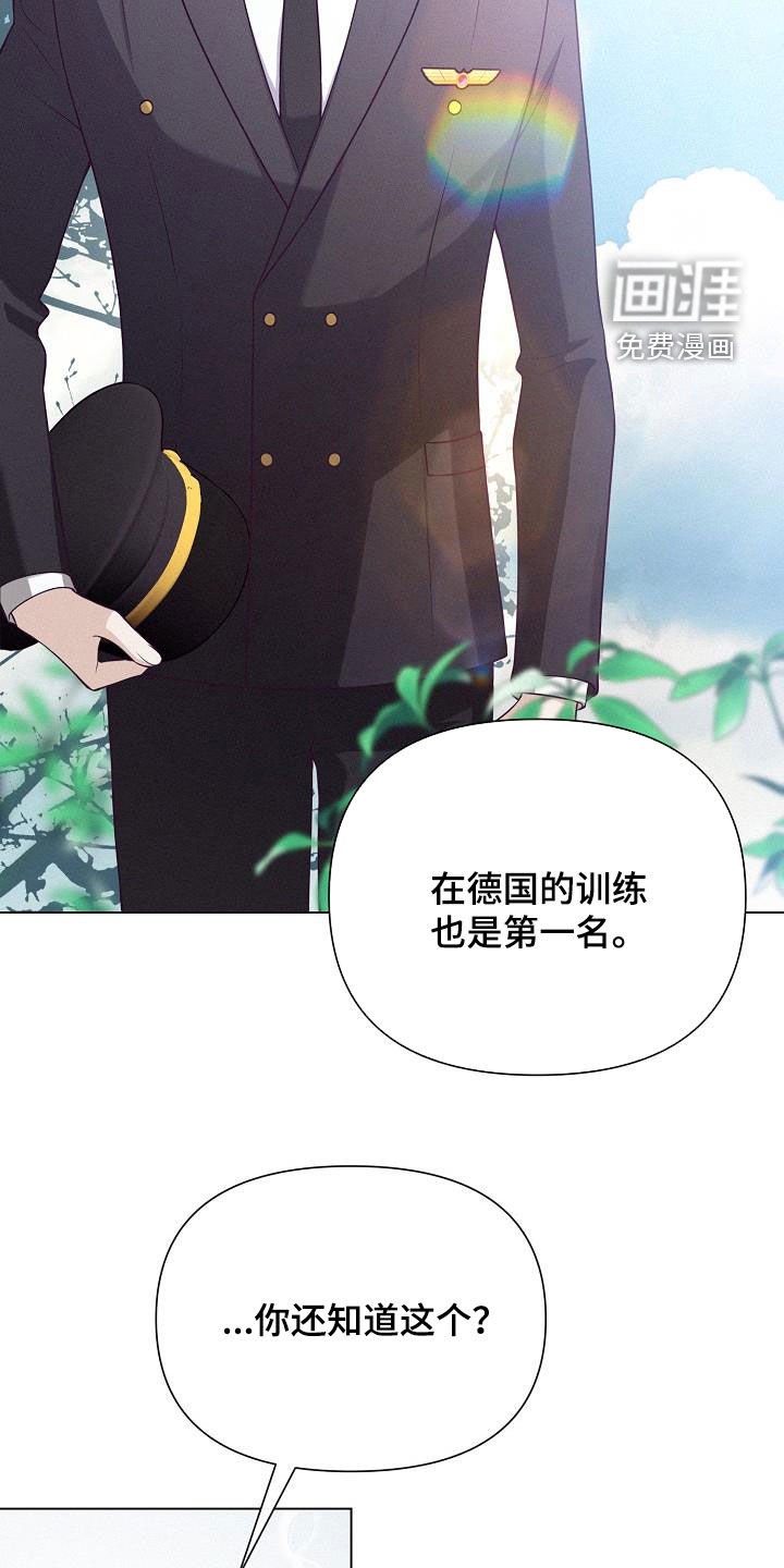 第27章：因为好奇