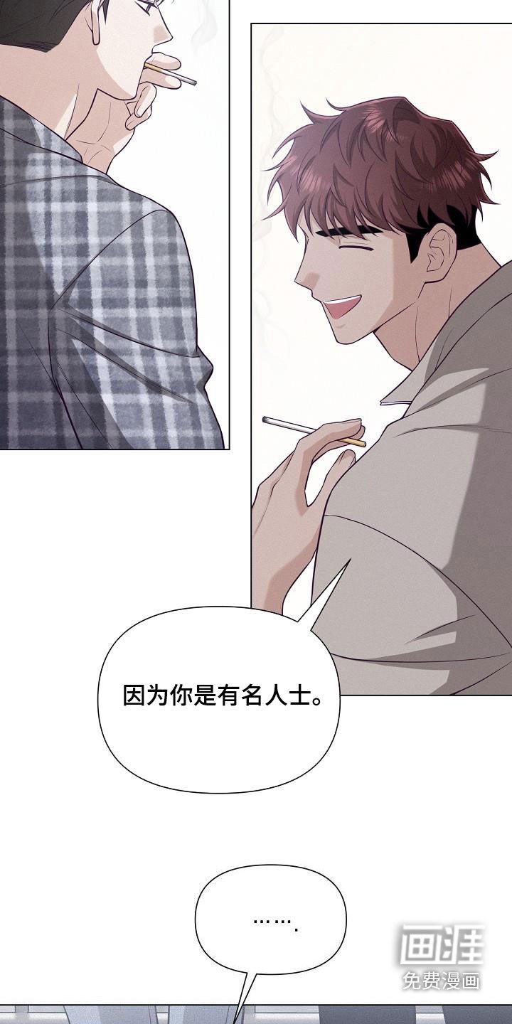 第27章：因为好奇