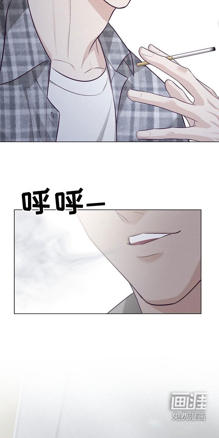 第27章：因为好奇