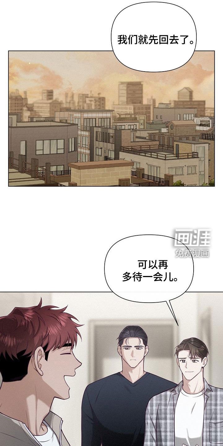 第28章：三周