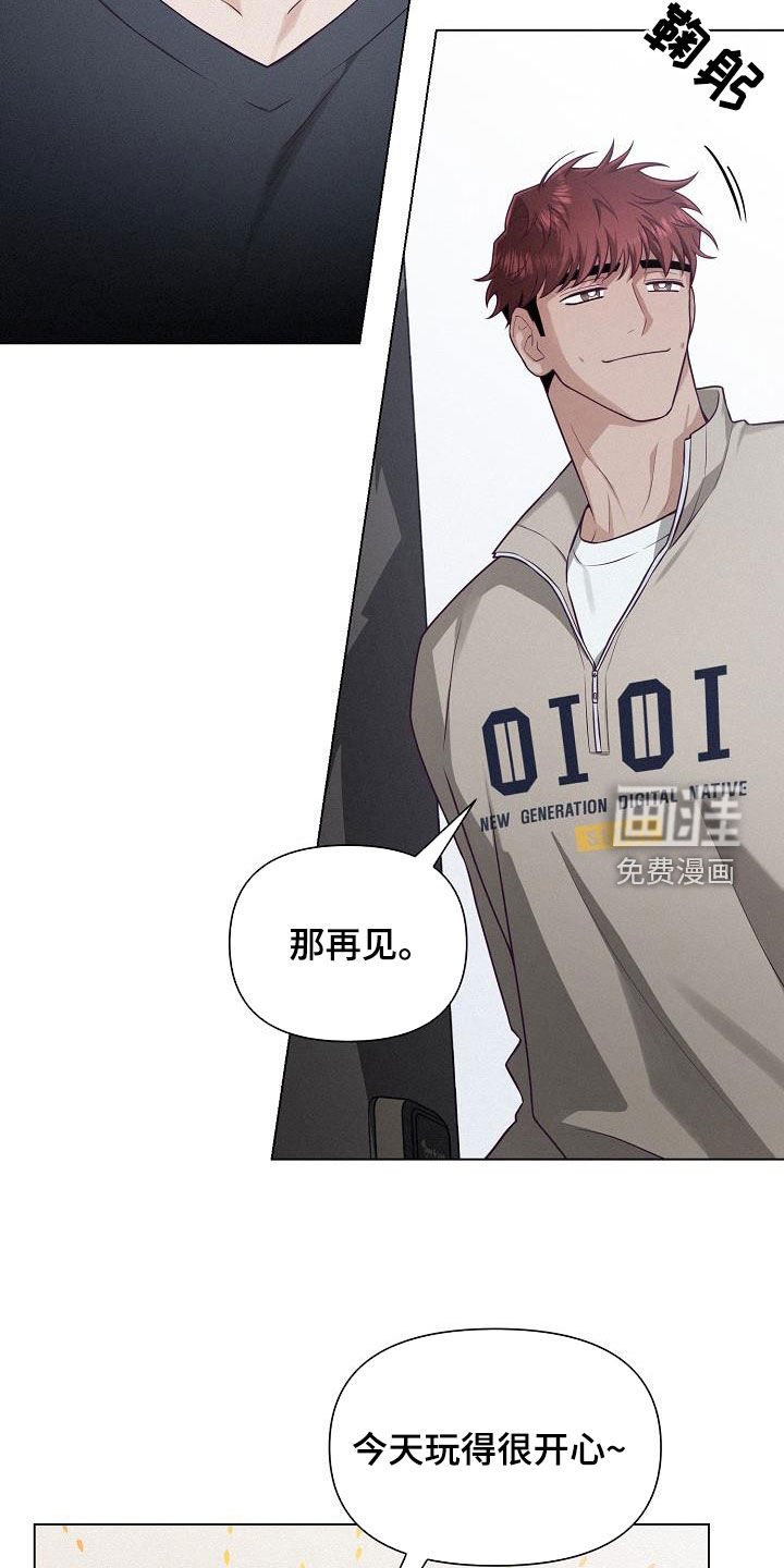 第28章：三周