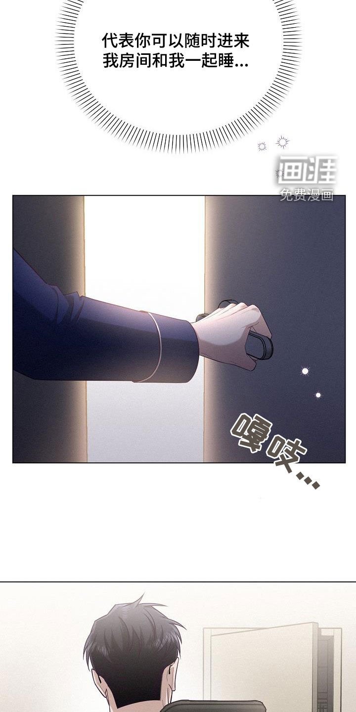 第28章：三周