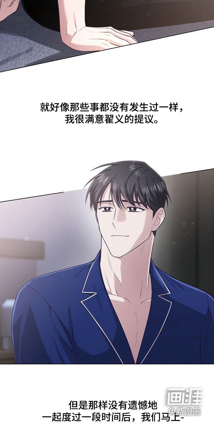 第28章：三周