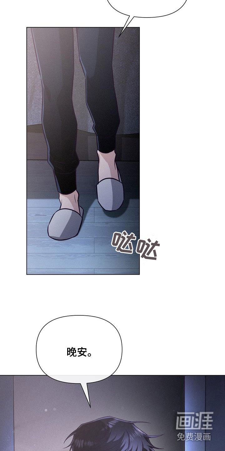 第28章：三周