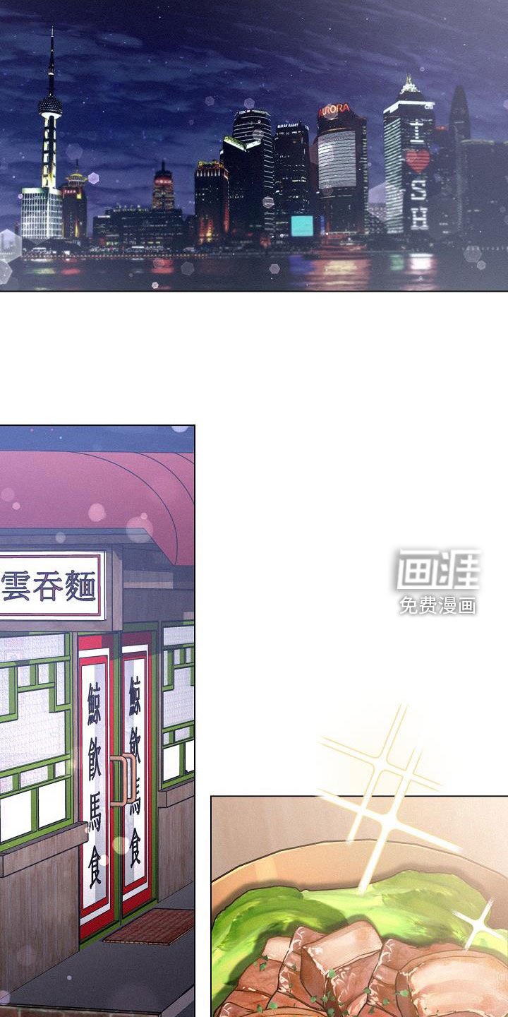 第29章：分开的准备