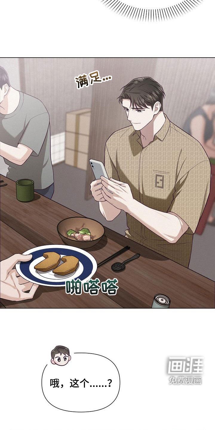 第29章：分开的准备